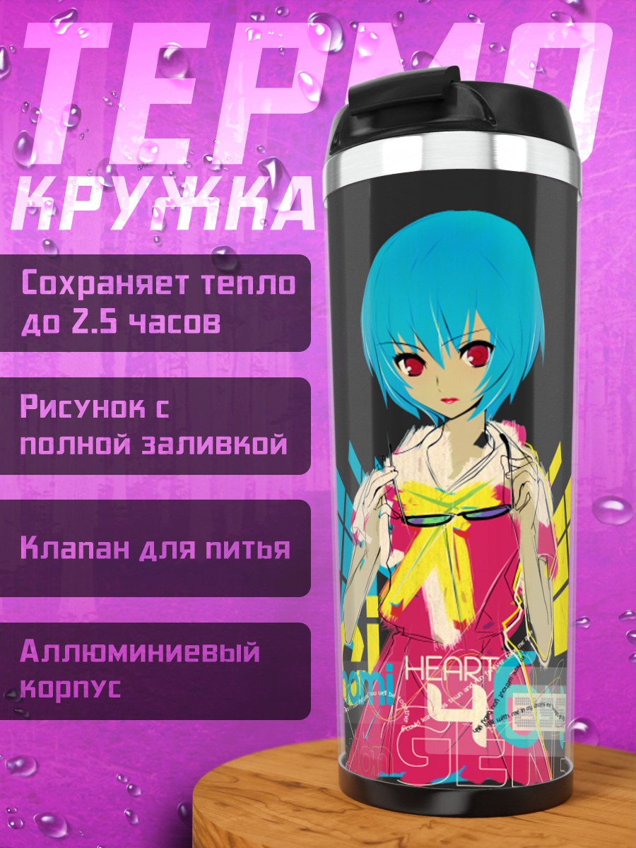Термокружка Рей Аянами в платье