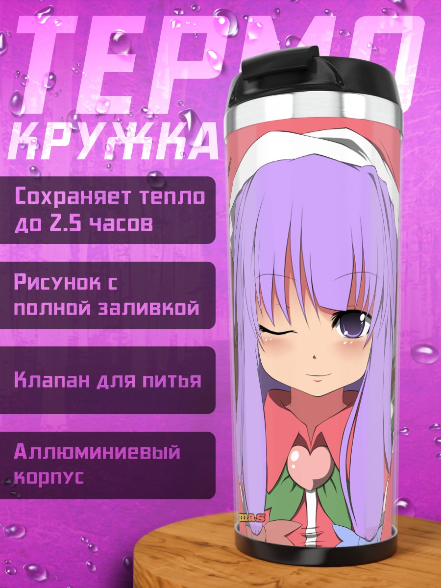 Термокружка Фландр Скарлет в Рождество