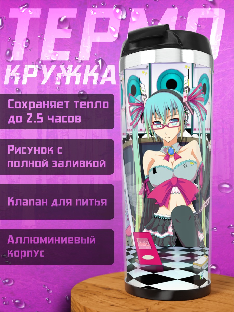 Термокружка Мику Хацунэ на сцене