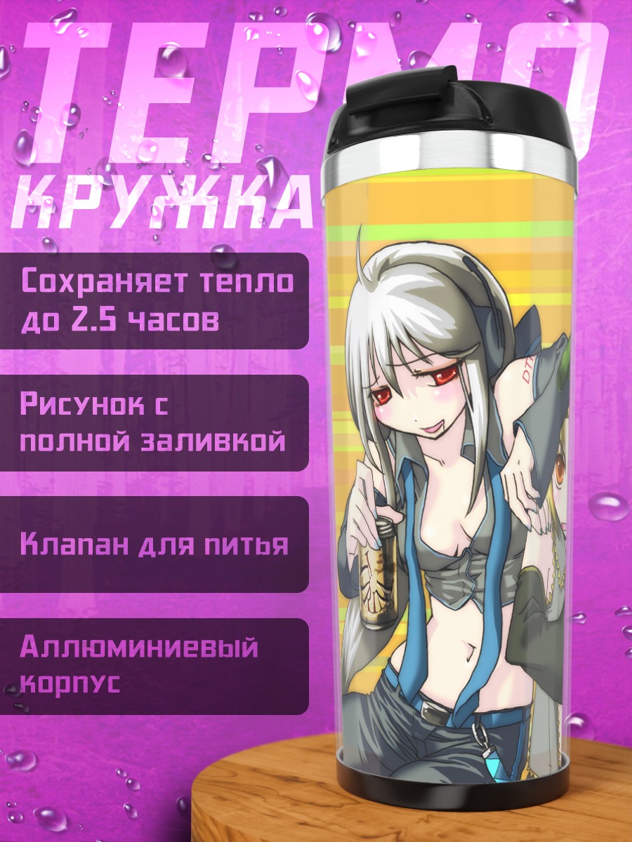 Термокружка Мику Хацунэ и подруги