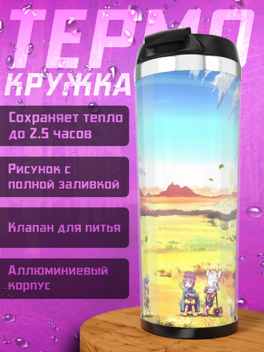Термокружка Коната Идзуми на лугу