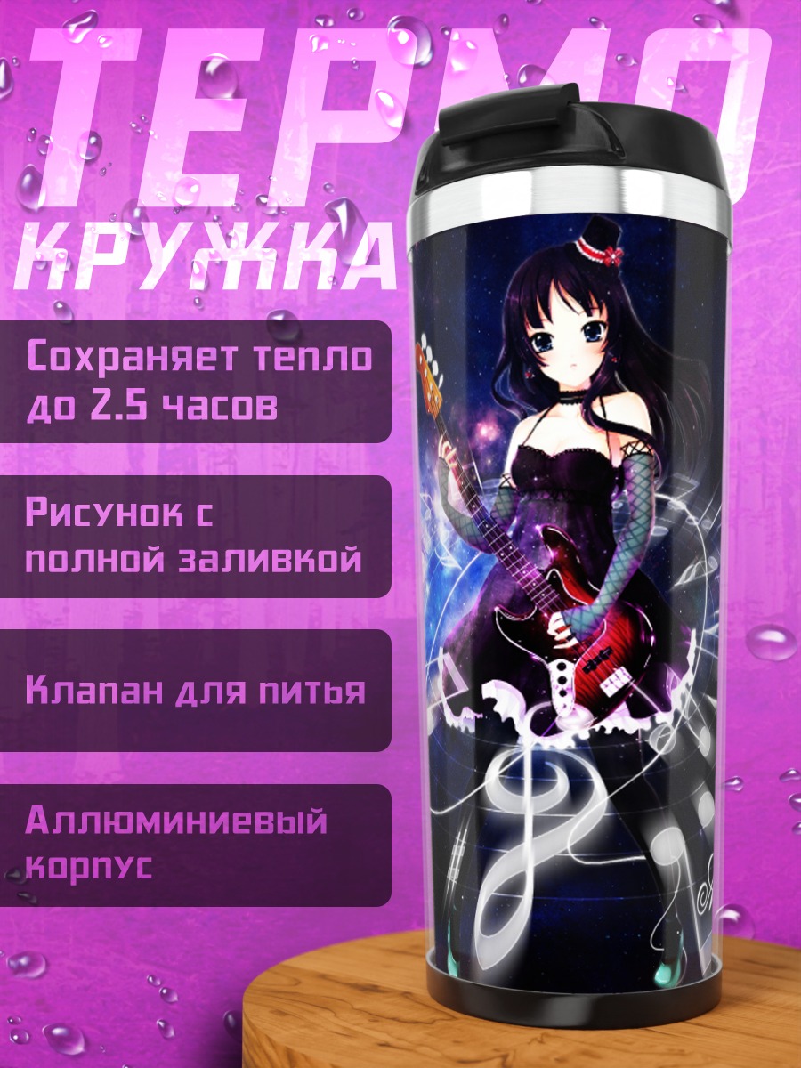 Термокружка Мио Акияма в космосе