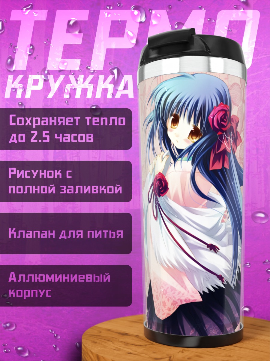 Термокружка Мику Хацунэ с лентами