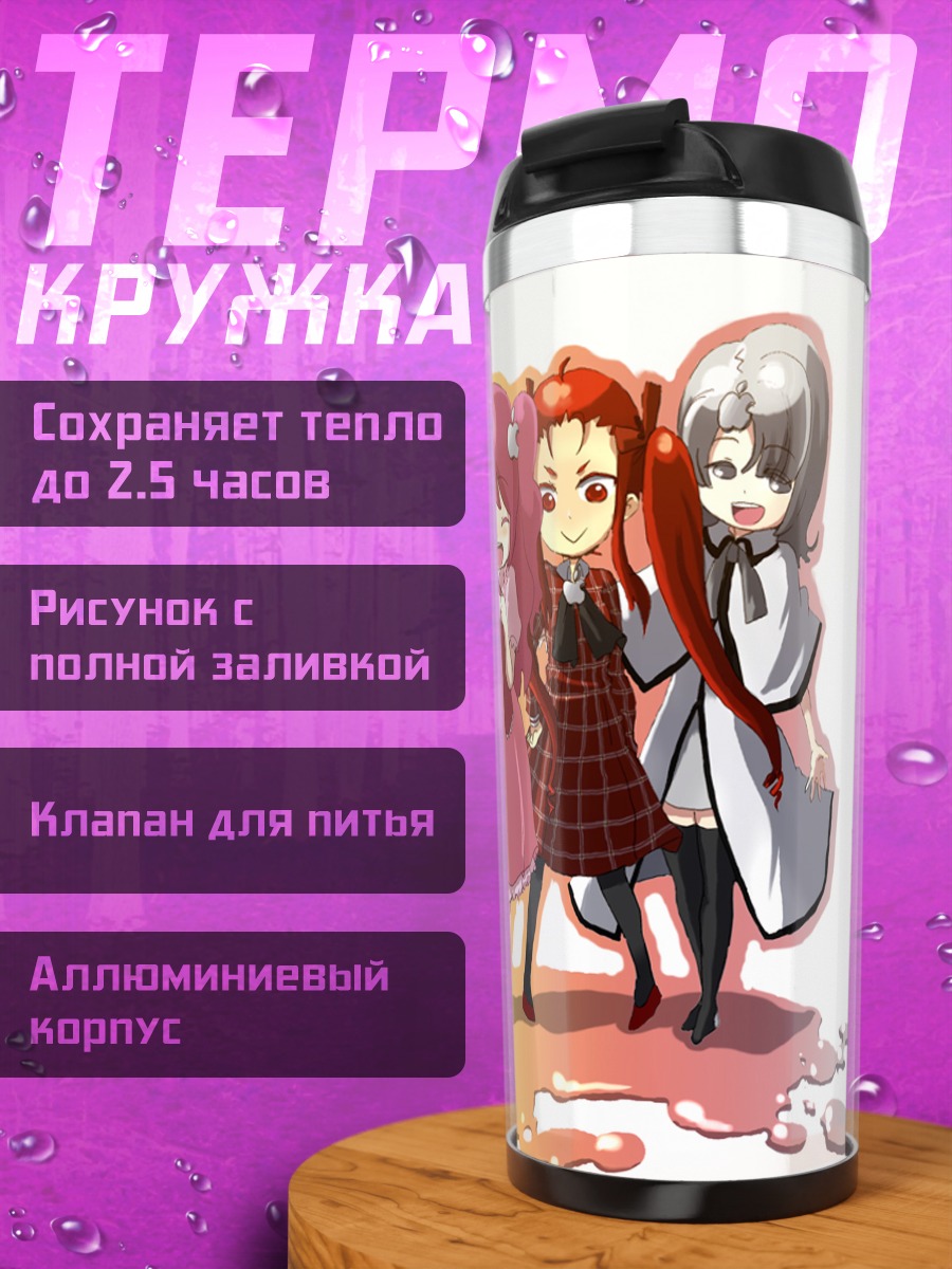 Термокружка Мику Хацунэ и подруги