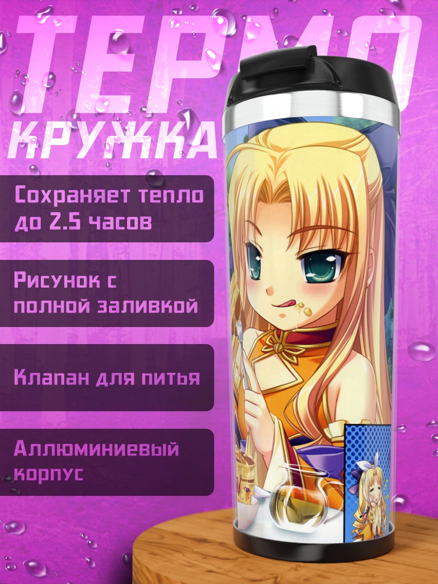 Термокружка Койхиме Мусо чайная вечеринка