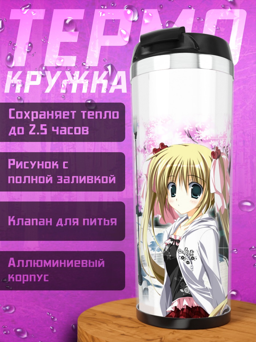 Термокружка Токими Айхара в сакуре