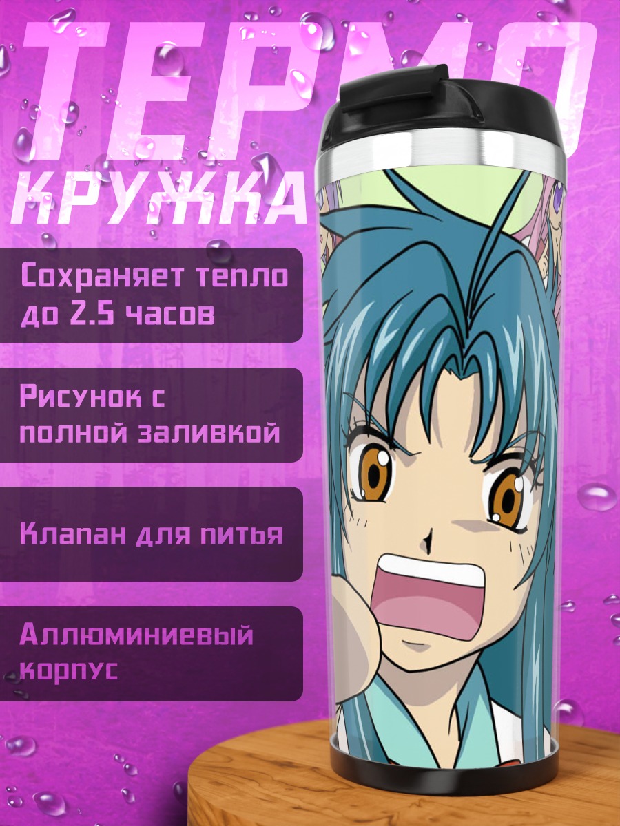 Термокружка Коната Идзуми и друзья