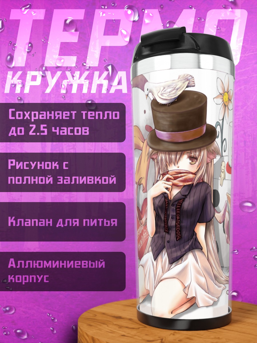 Термокружка Девушка-кошка в цилиндре