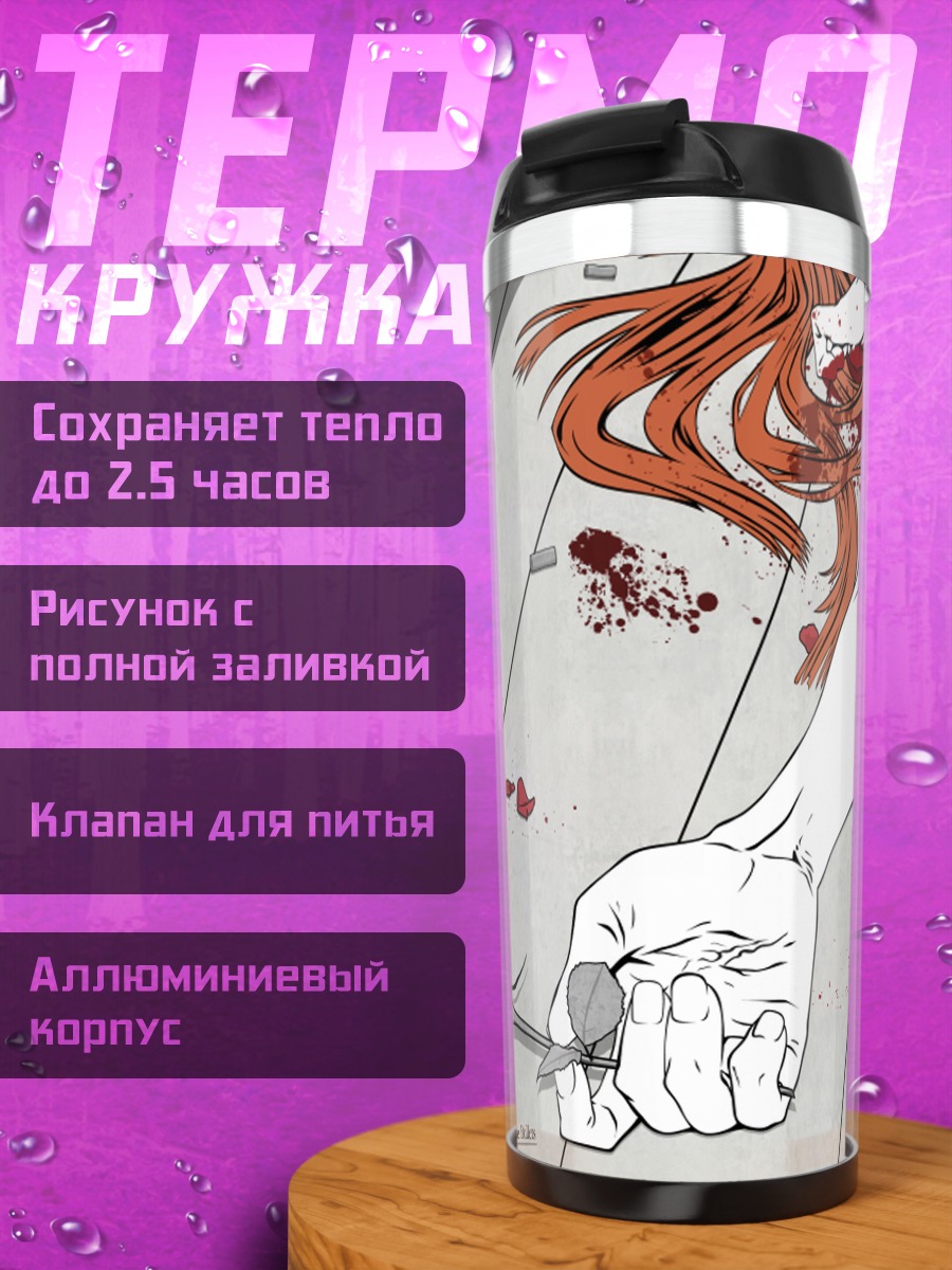 Термокружка Баду Нейлс с розой