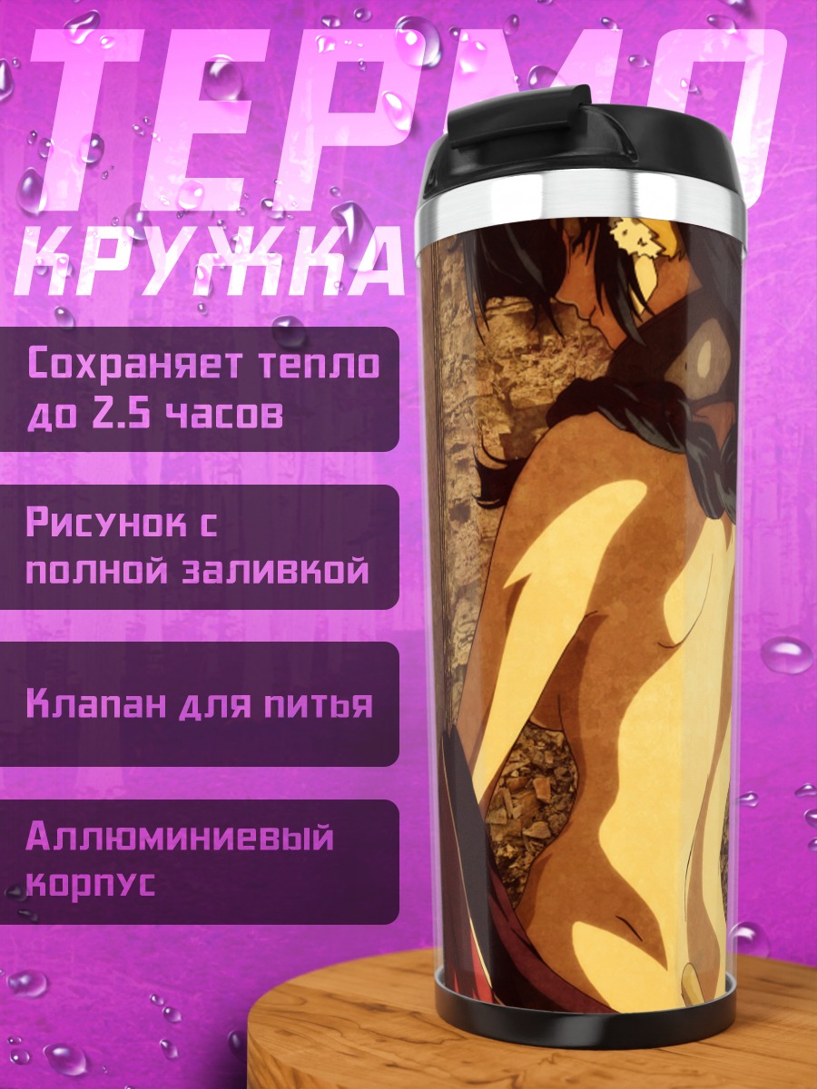 Термокружка Карура в кимоно