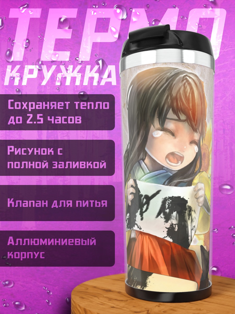 Термокружка Акуу Хиеда с котом