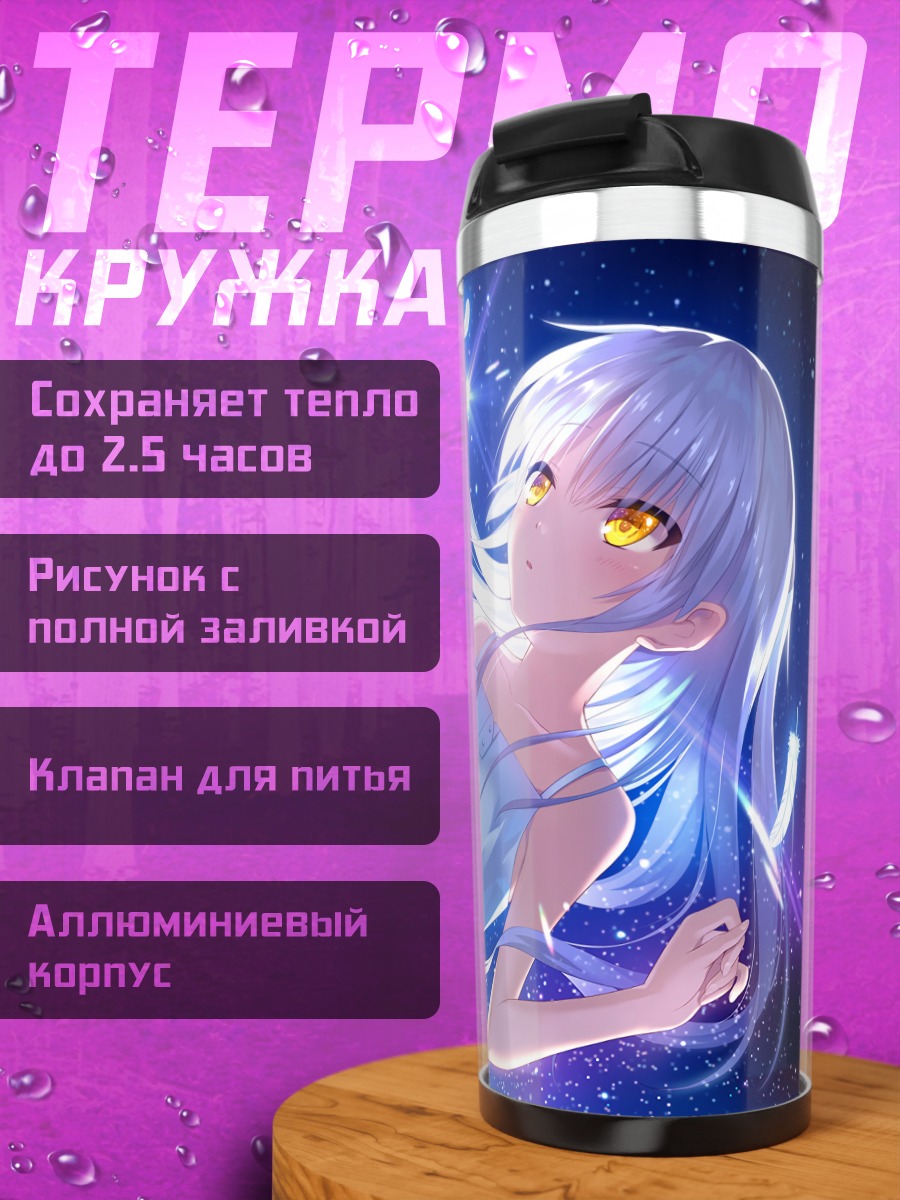 Термокружка Канаде Тачибана в космосе