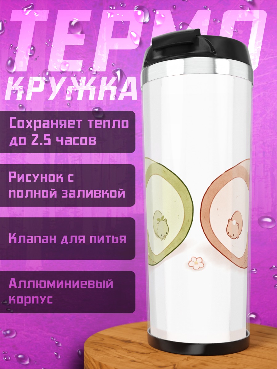 Термокружка Котики в десертах