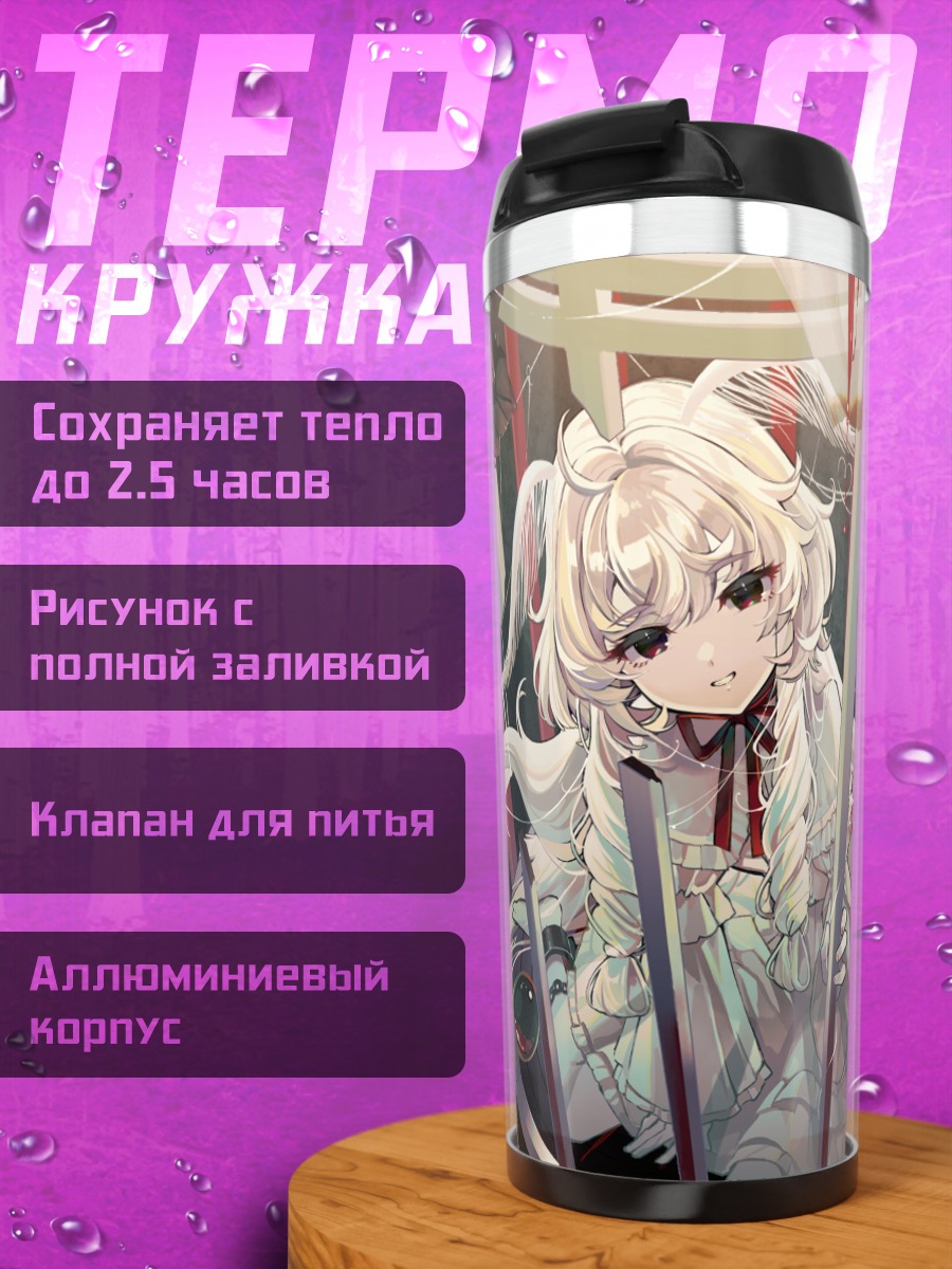 Термокружка Мику Хацунэ в ягодах
