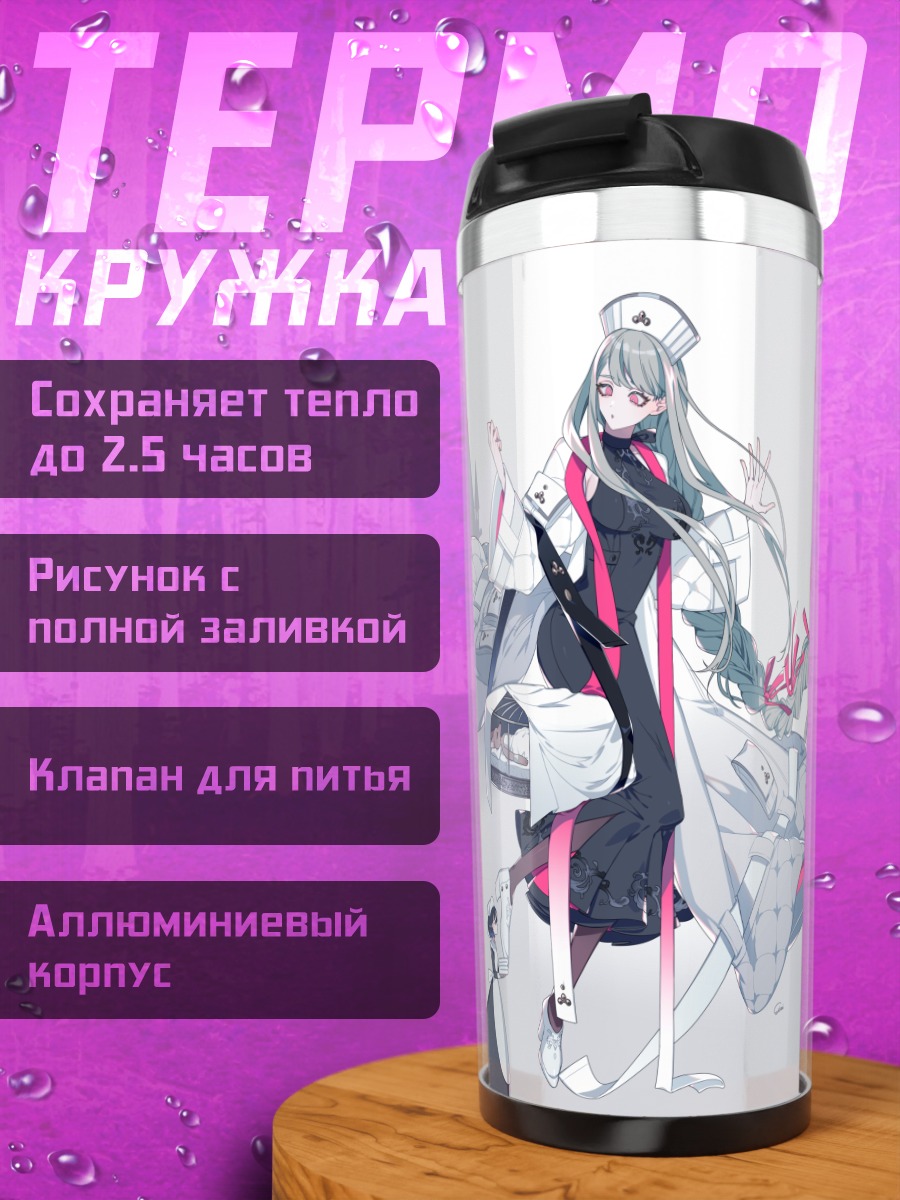 Термокружка Пиксив Фантазия в кимоно