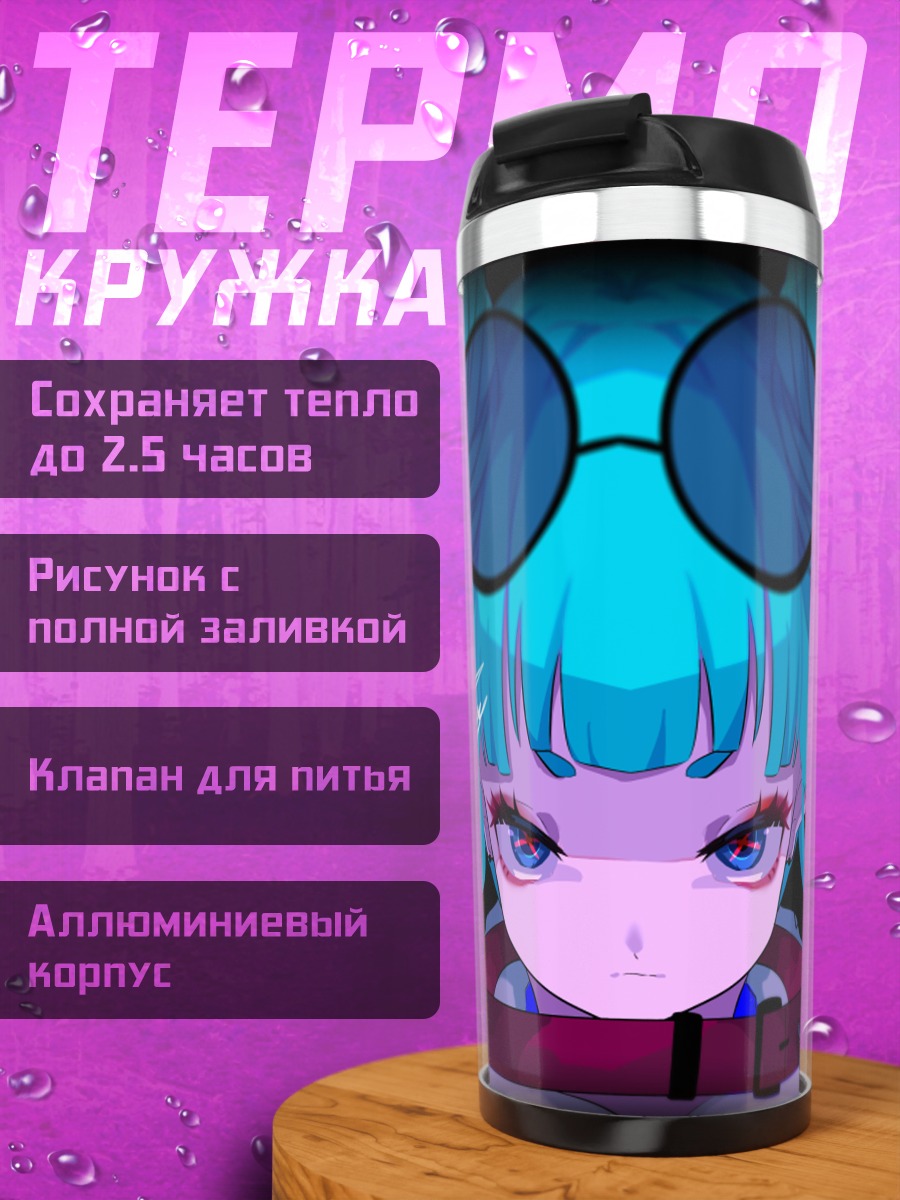 Термокружка Мику Хацунэ в очках