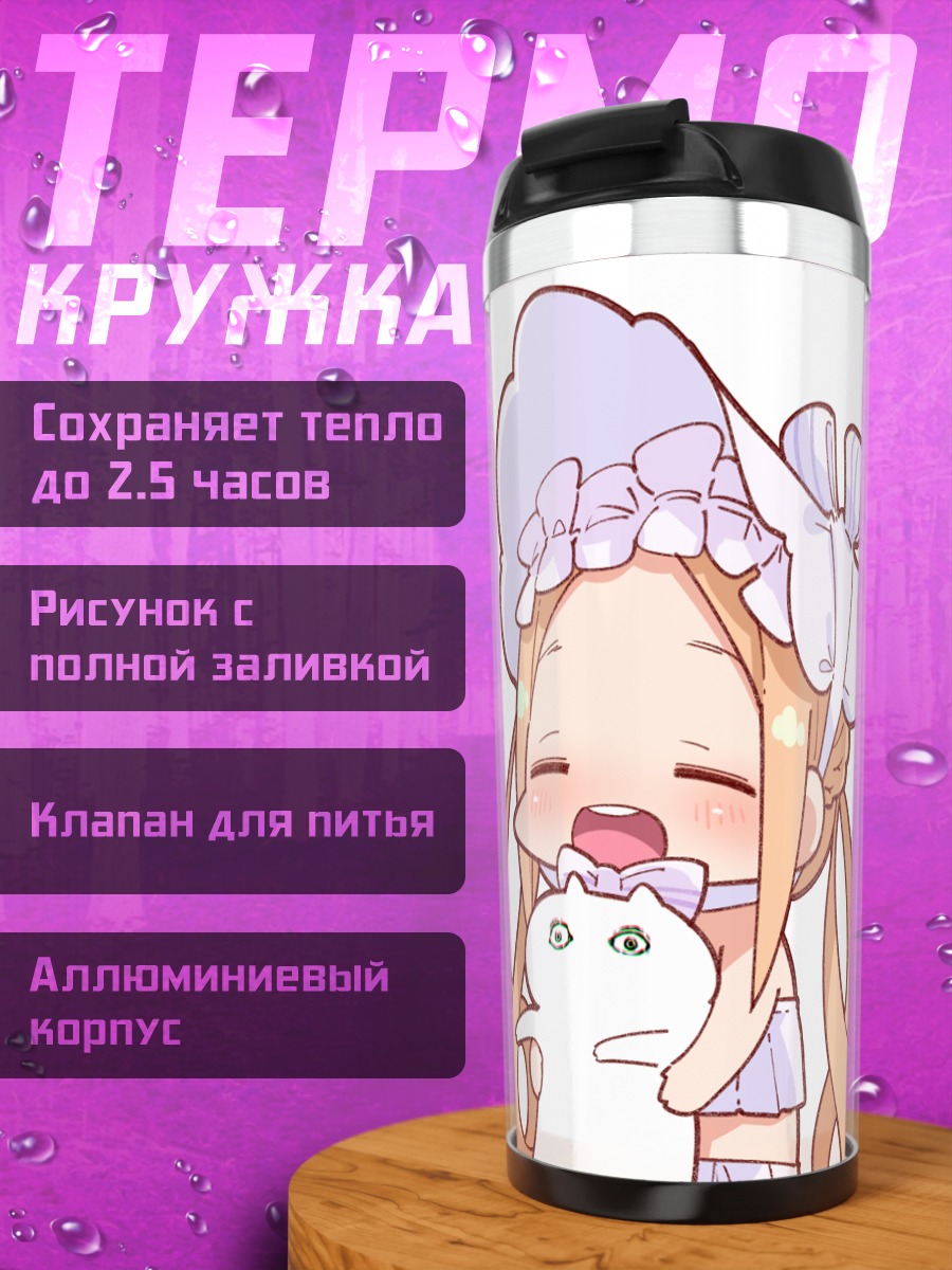 Термокружка Абигейл Уильямс с котом