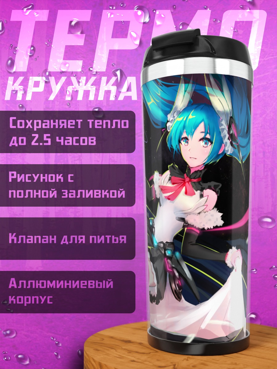 Термокружка Мику Хацунэ в космосе