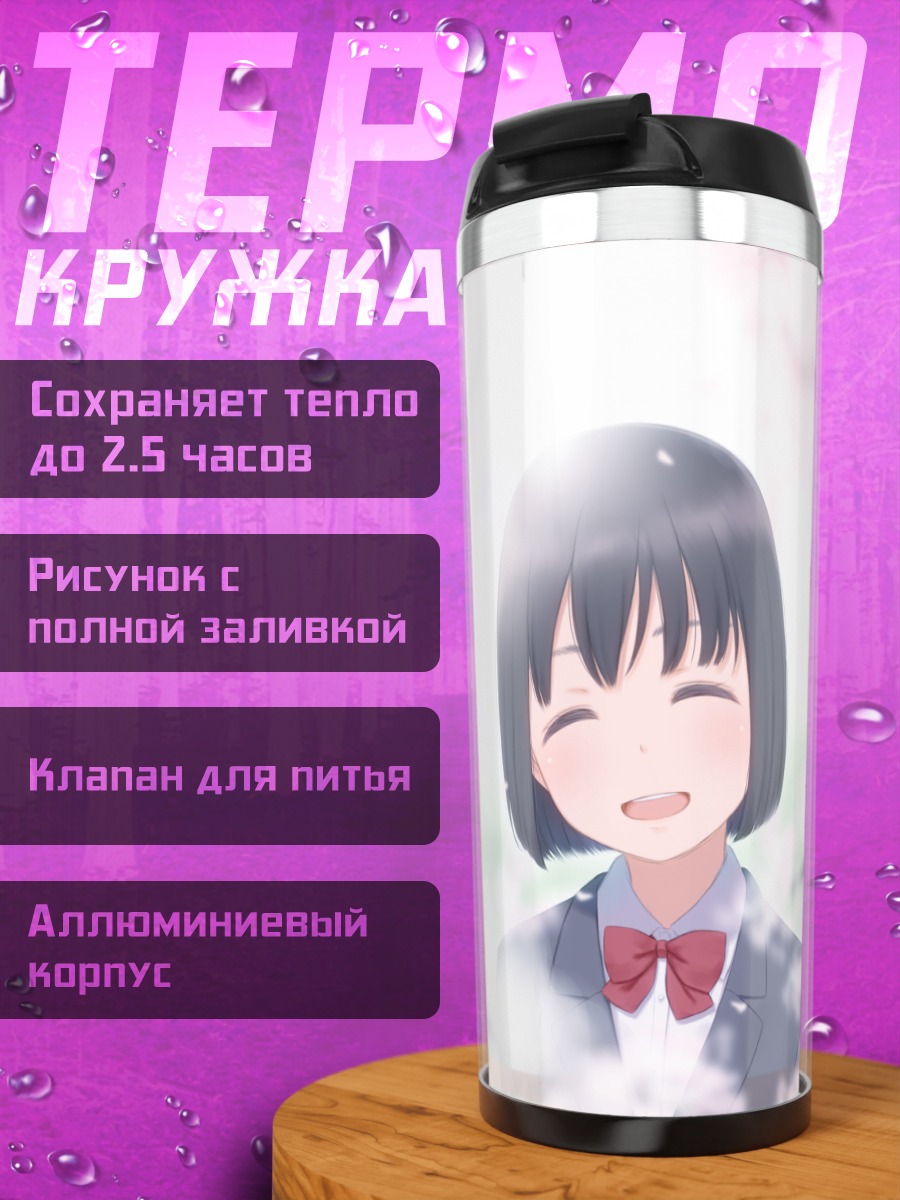 Термокружка Девушка в сакуре