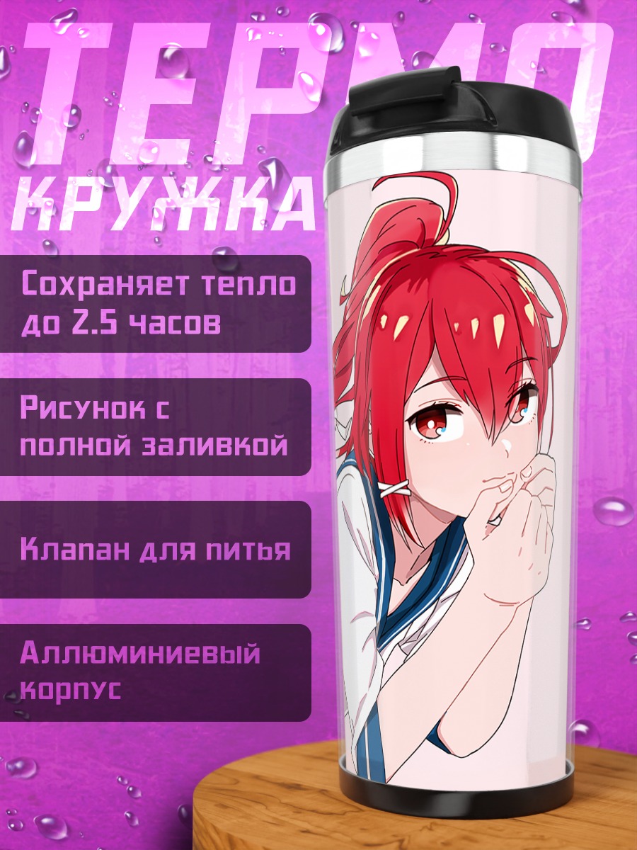 Термокружка И-168 в форме