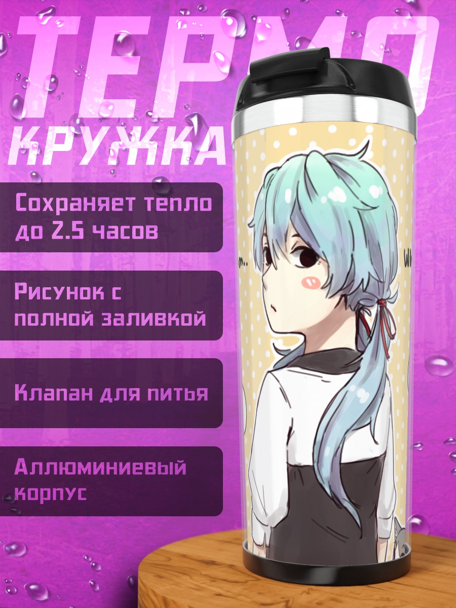 Термокружка Мику Хацунэ с котами