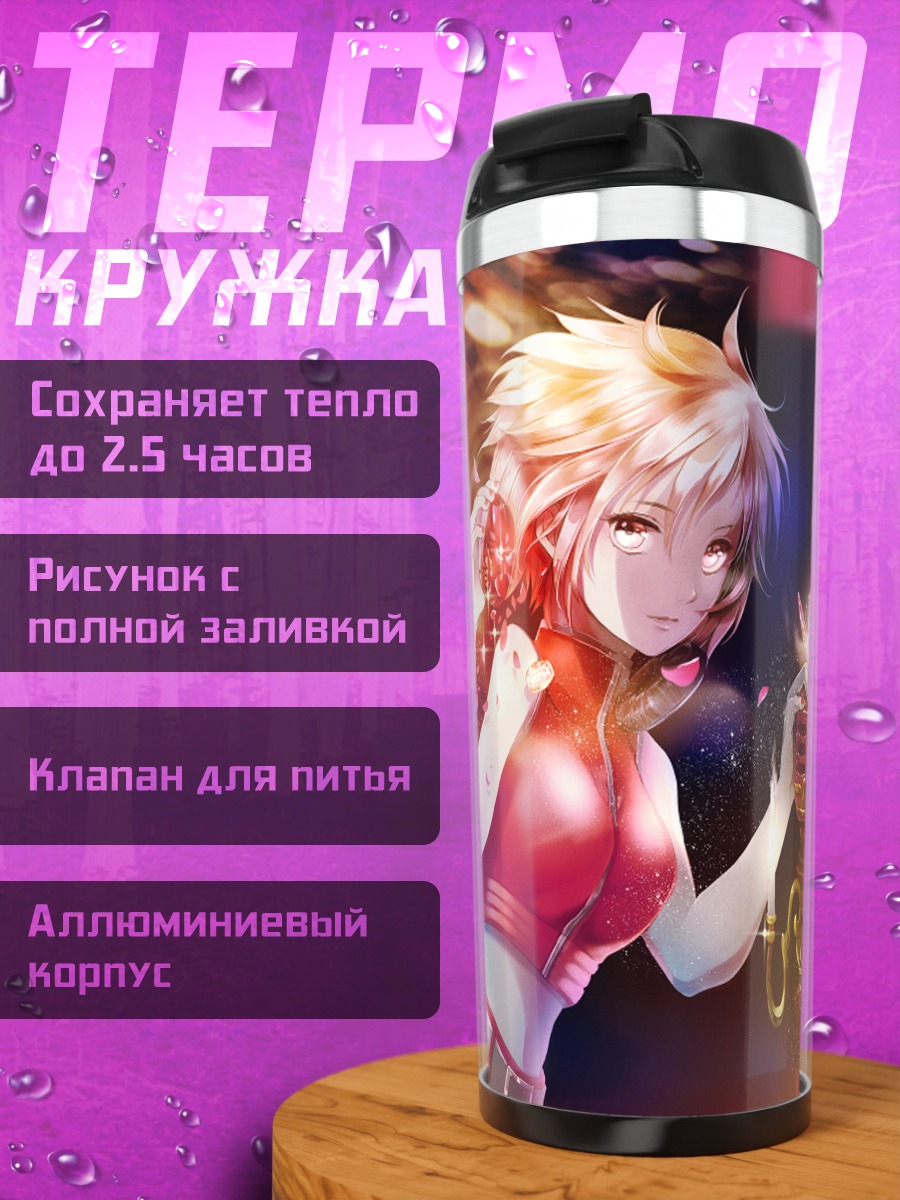 Термокружка Мейко в цветах