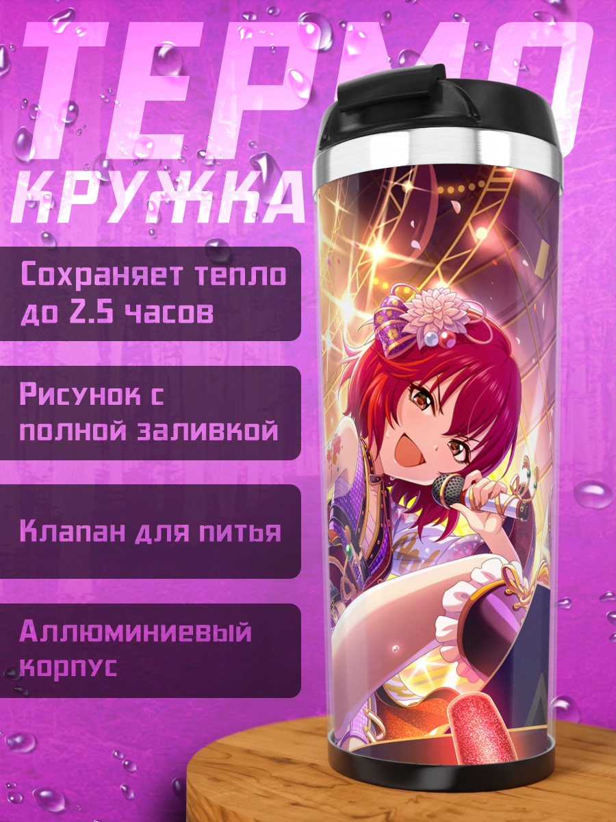 Термокружка Томоэ Мураками на сцене