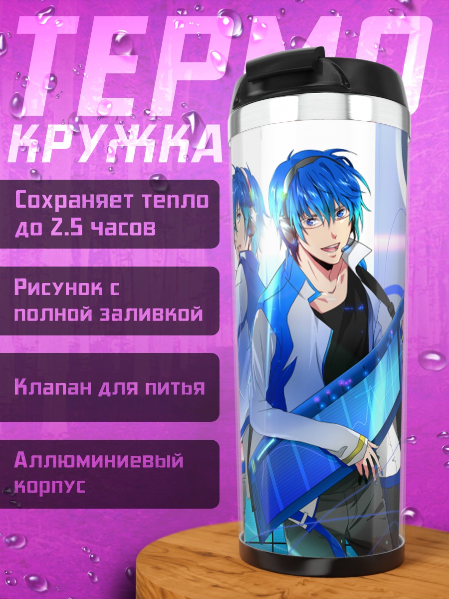 Термокружка Кайто с гитарой
