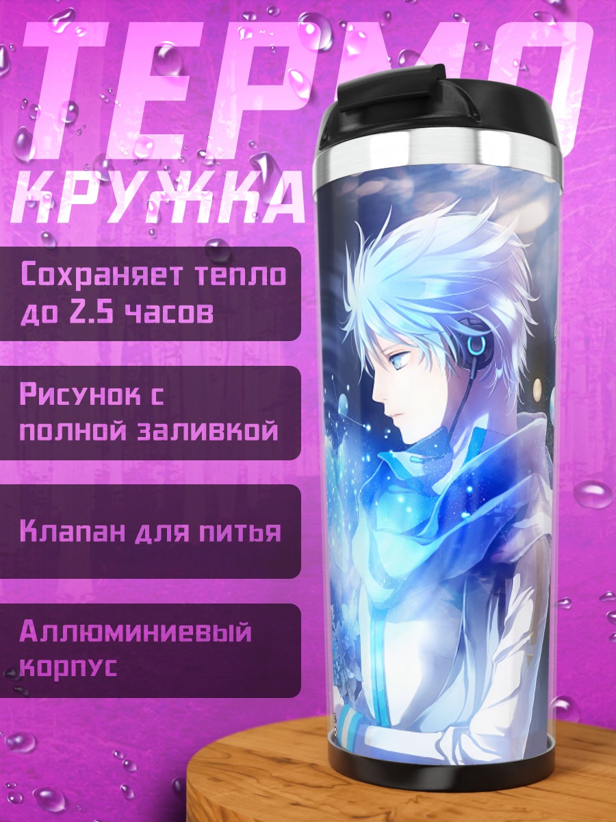 Термокружка Кайто в космосе