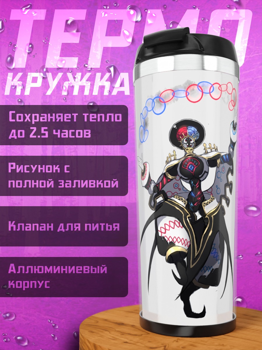 Термокружка Магический ритуал
