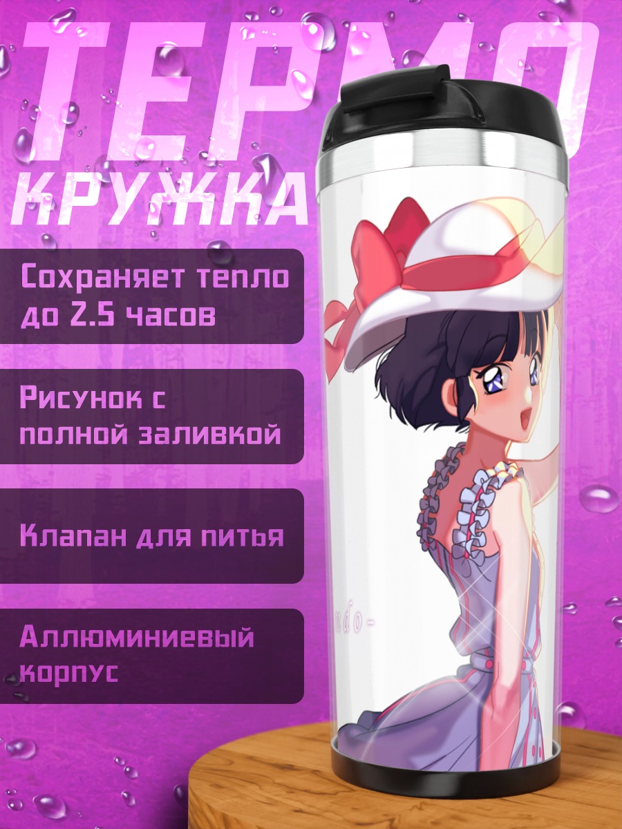 Термокружка Аканэ Тэндо в шляпе