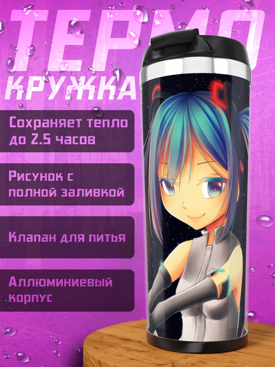 Термокружка Мику Хацунэ в космосе