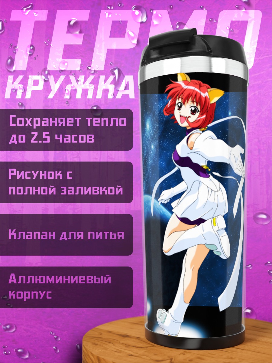 Термокружка Кизна в космосе