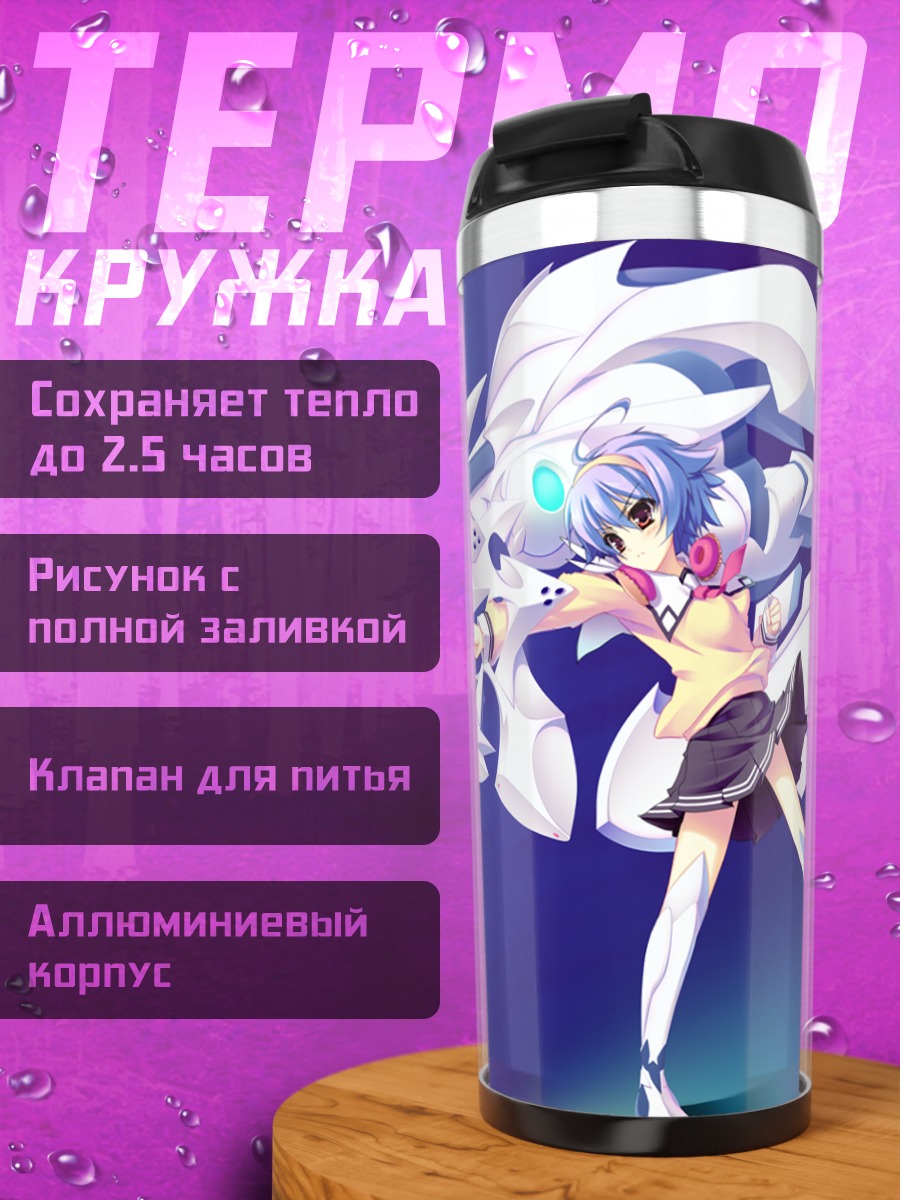 Термокружка Мику Хацунэ с мечом