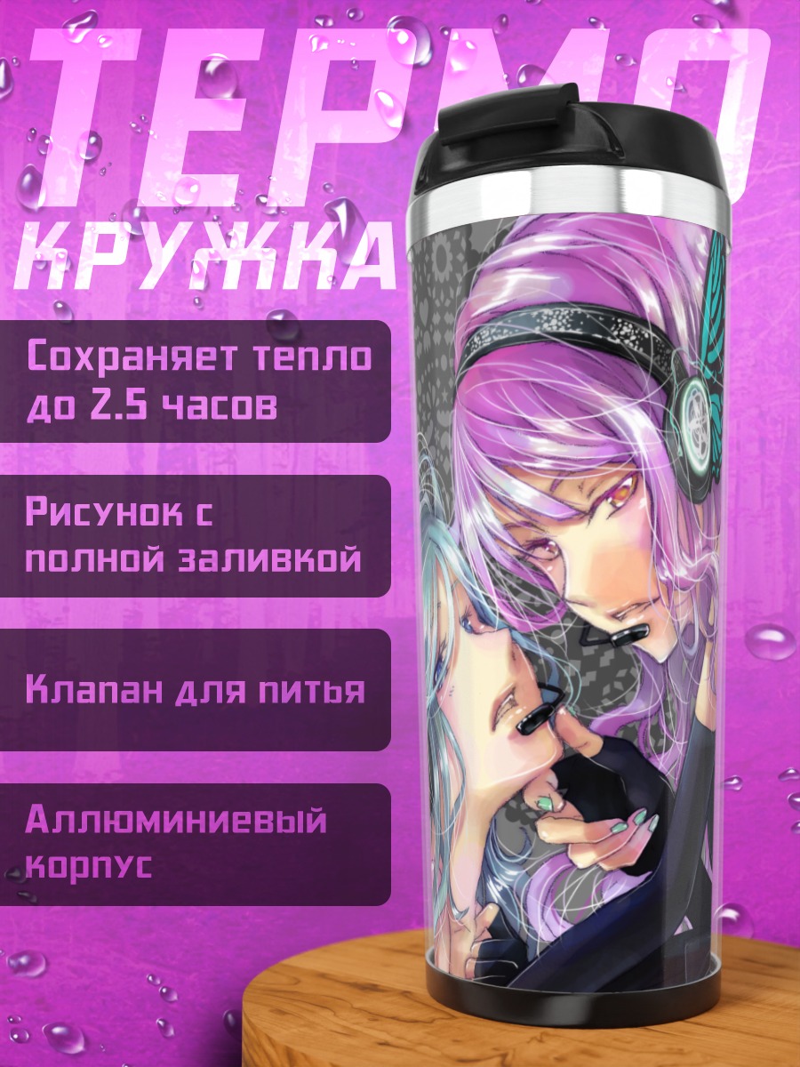 Термокружка Мику Хацунэ и Лука