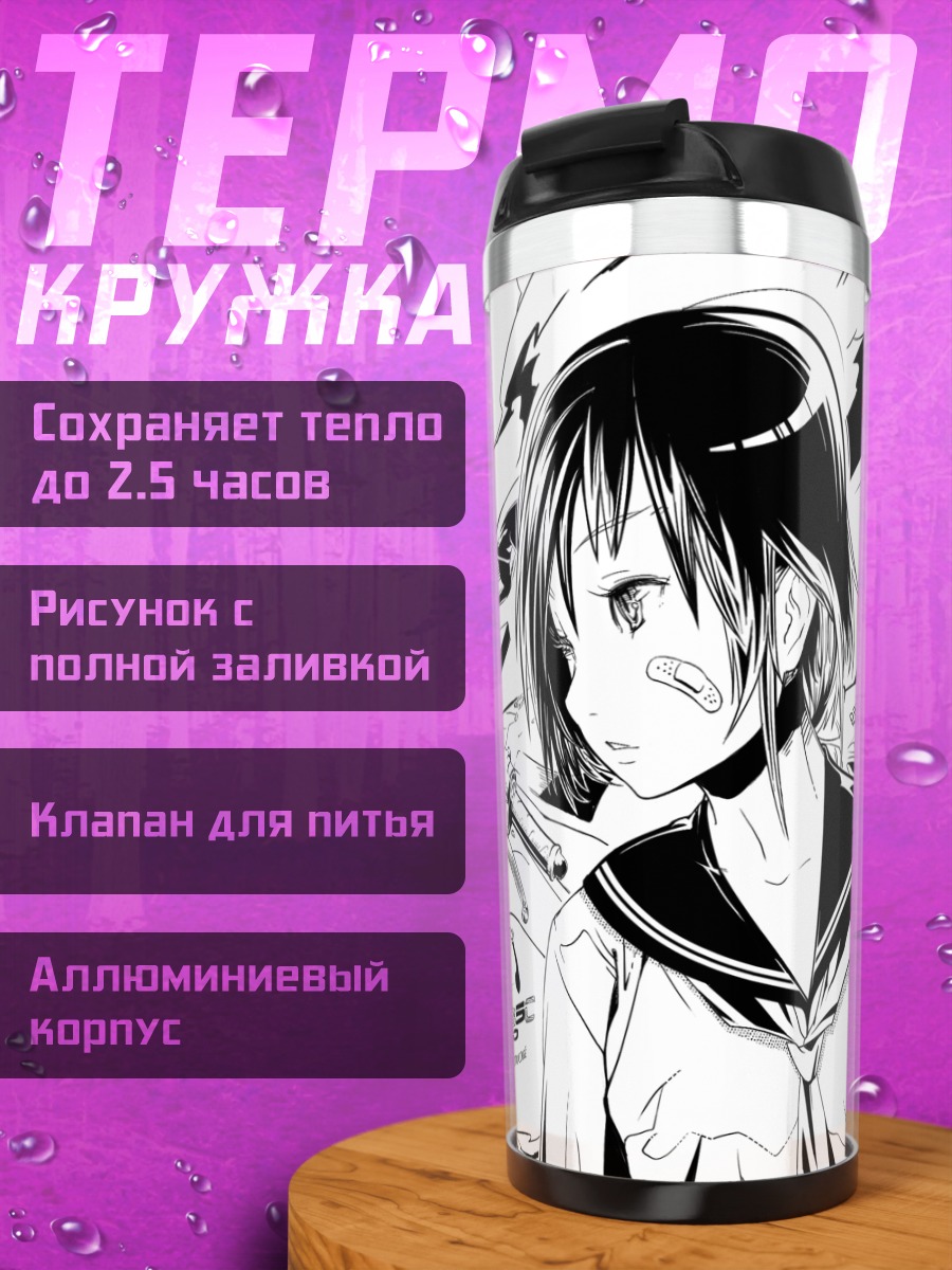 Термокружка Девушка на мотоцикле