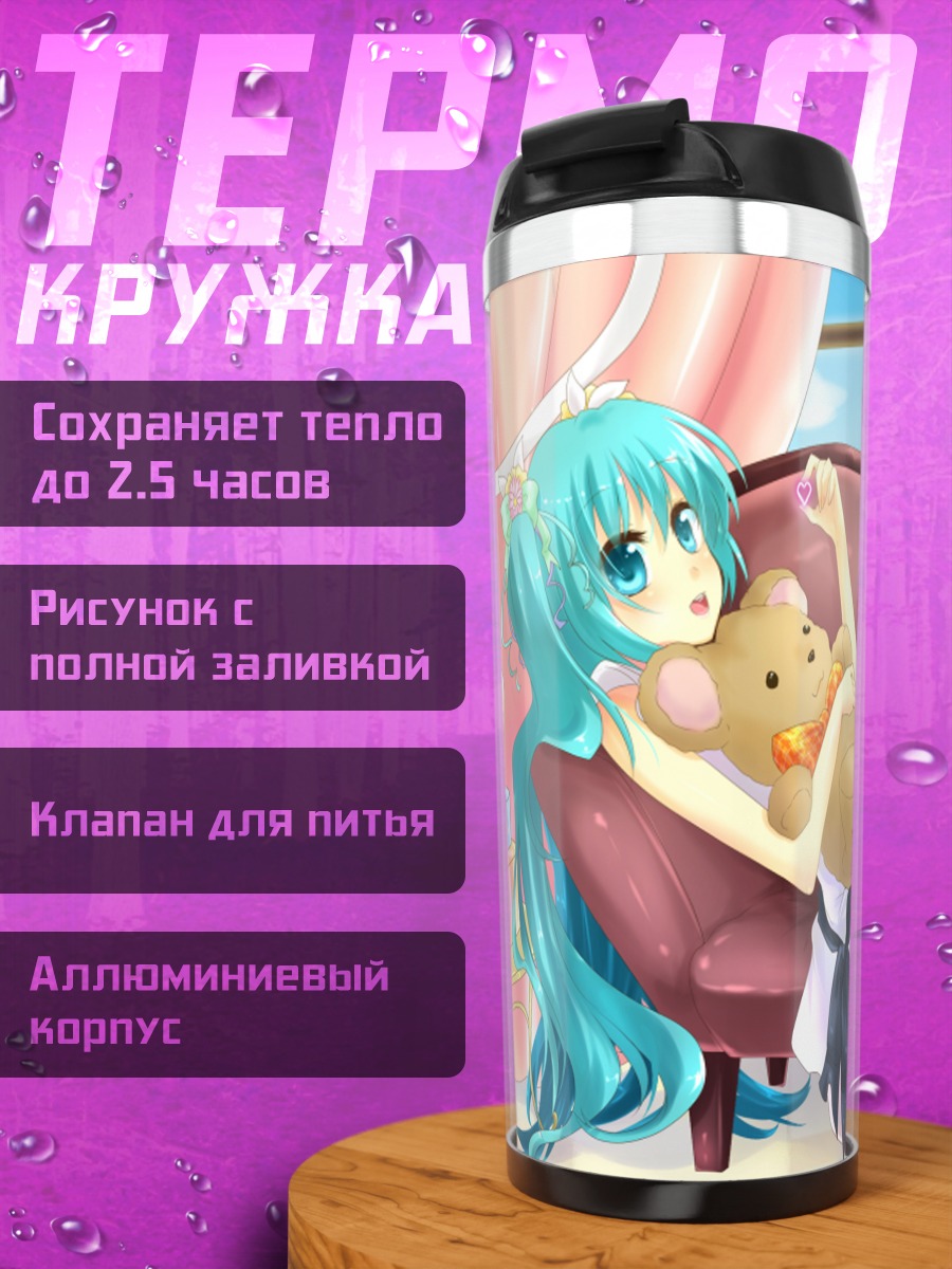 Термокружка Мику Хацунэ с мишкой