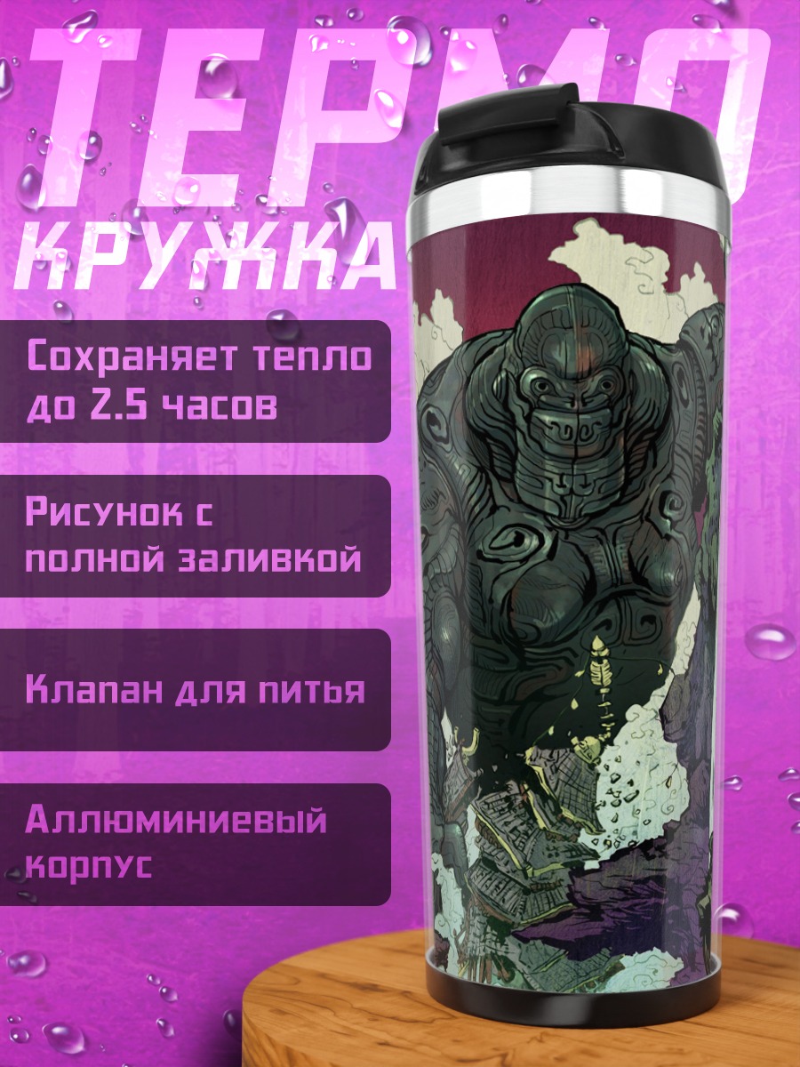 Термокружка Ниндзя у водопада