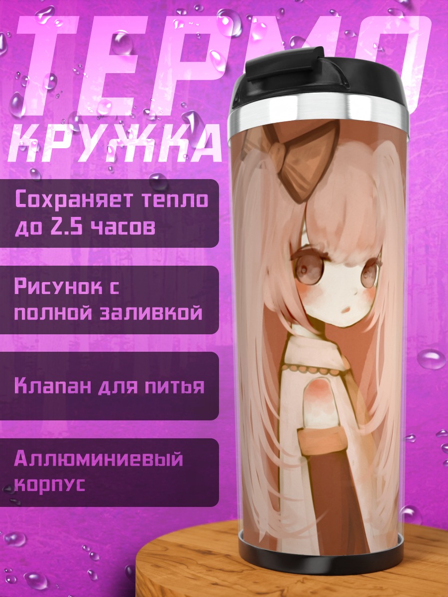 Термокружка Мику Хацунэ в банте