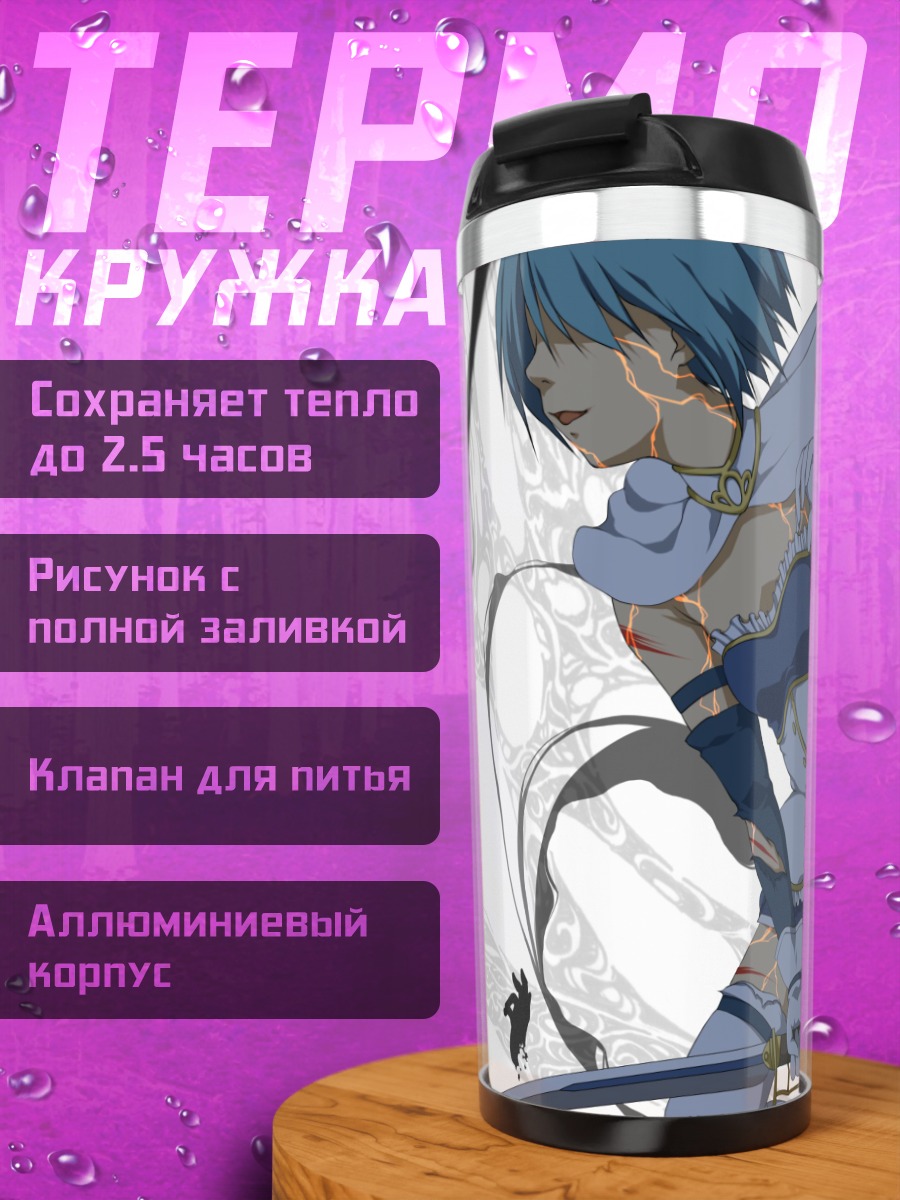 Термокружка Саяка Мики с мечом