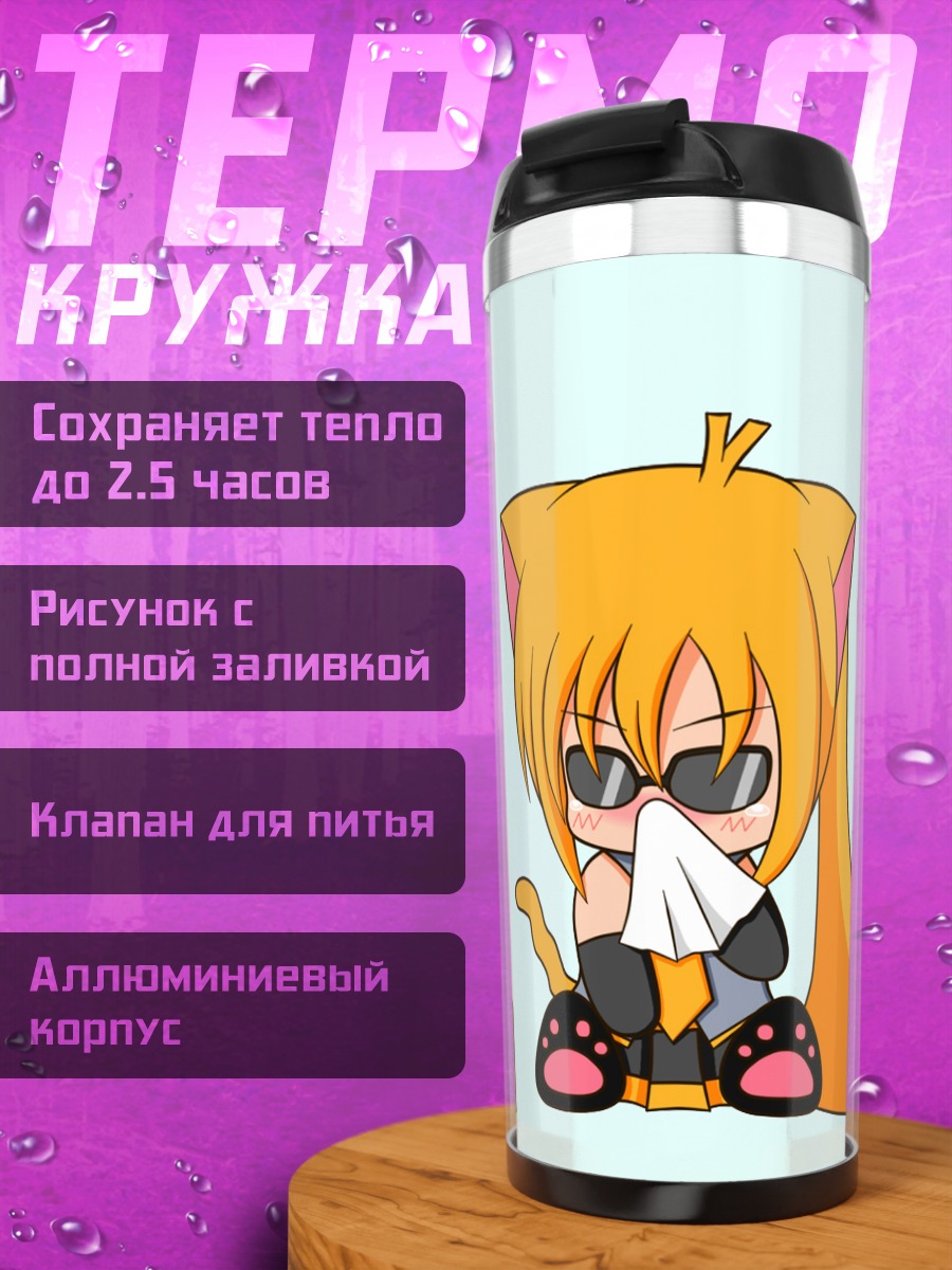 Термокружка Акита Неру с платком