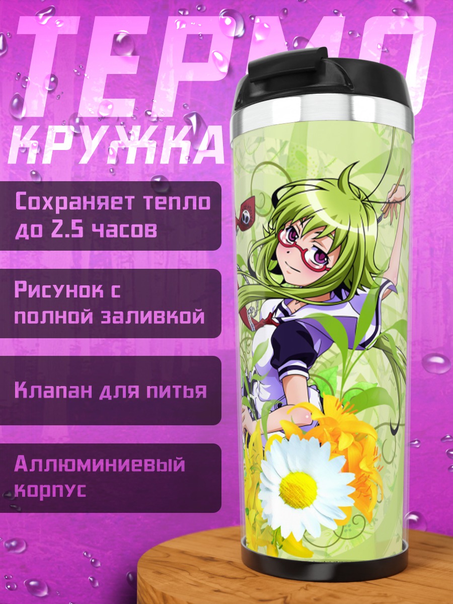 Термокружка Чихая Икаруга с цветами