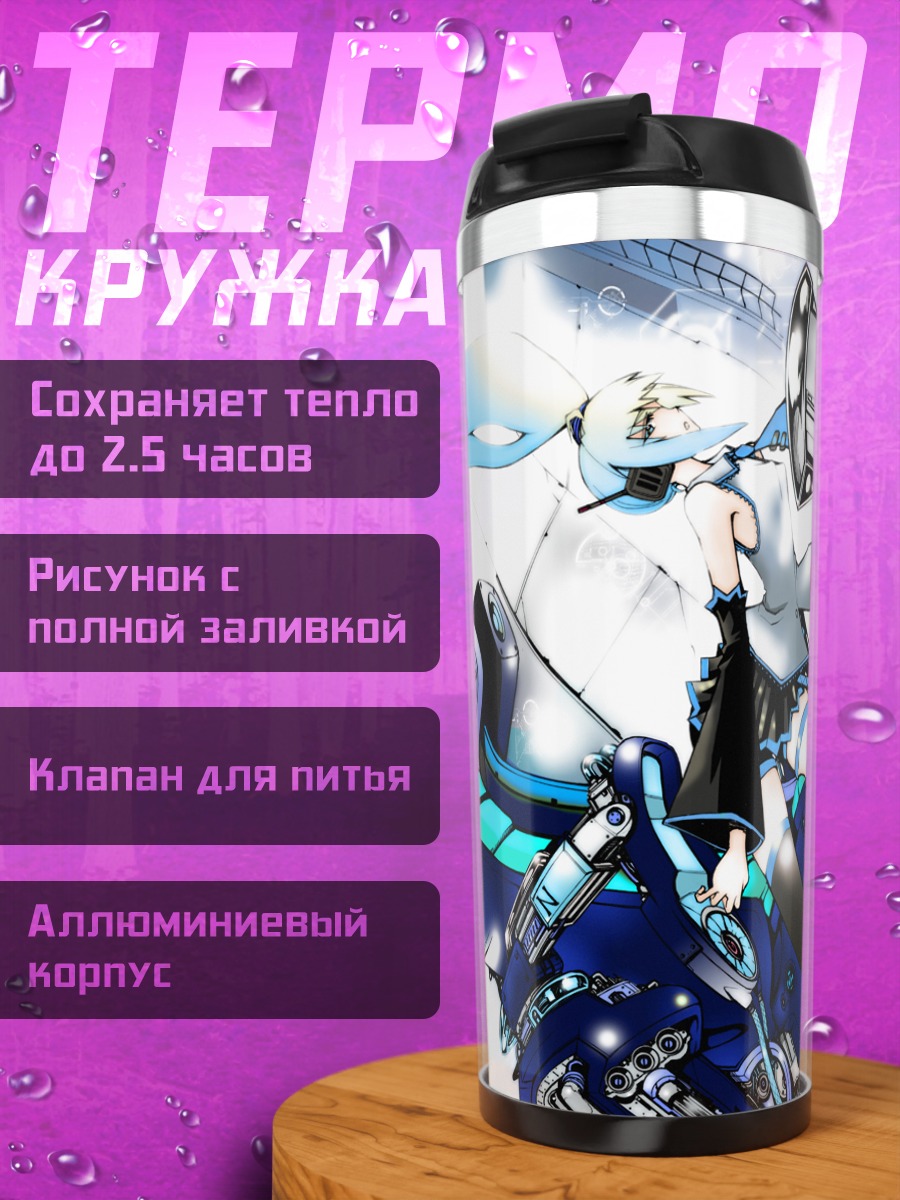 Термокружка Мику Хацунэ в киберпространстве