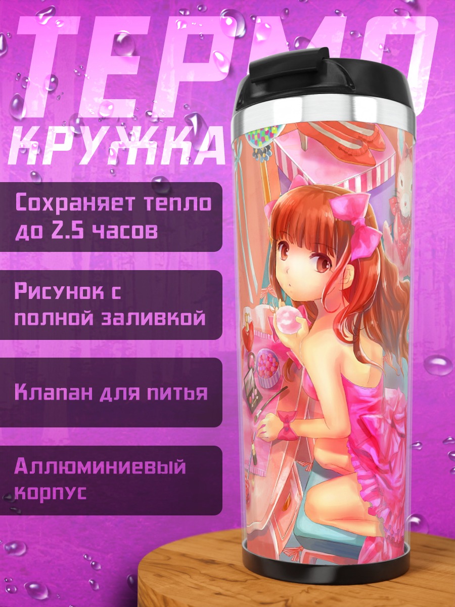 Термокружка Девушка в розах