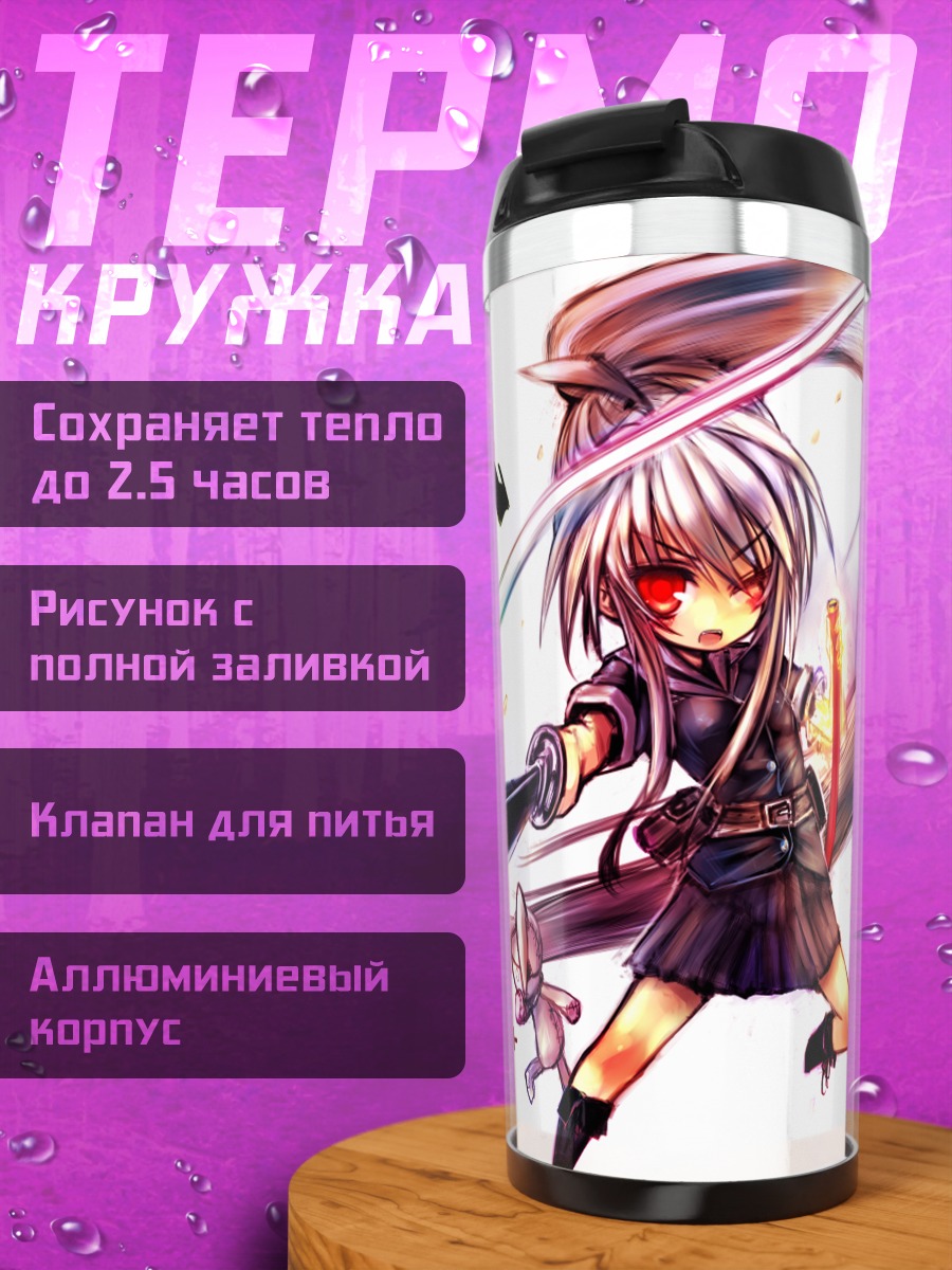Термокружка Хиномару Котоба с мечом