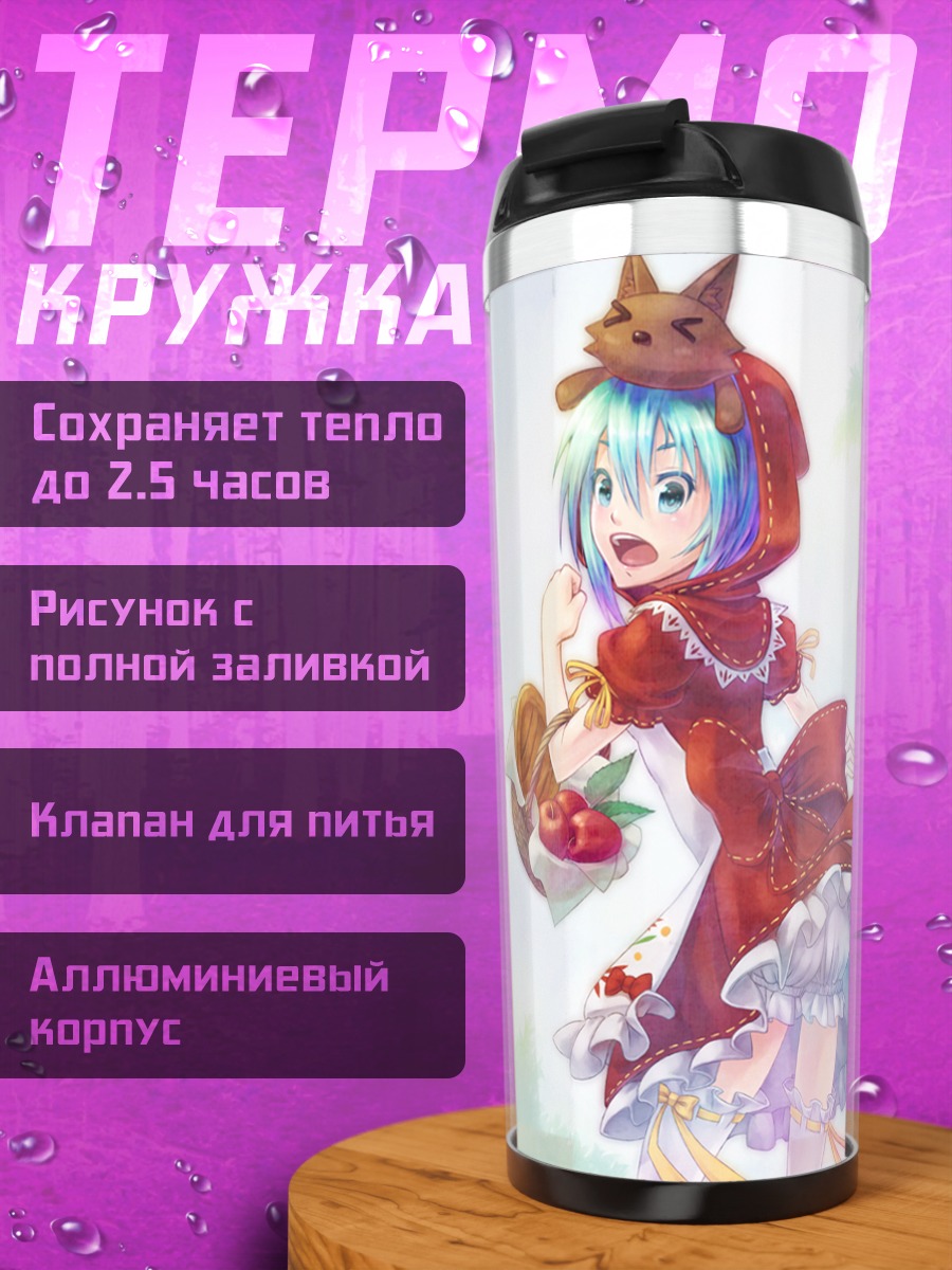 Термокружка Мику Хацунэ Красная Шапочка