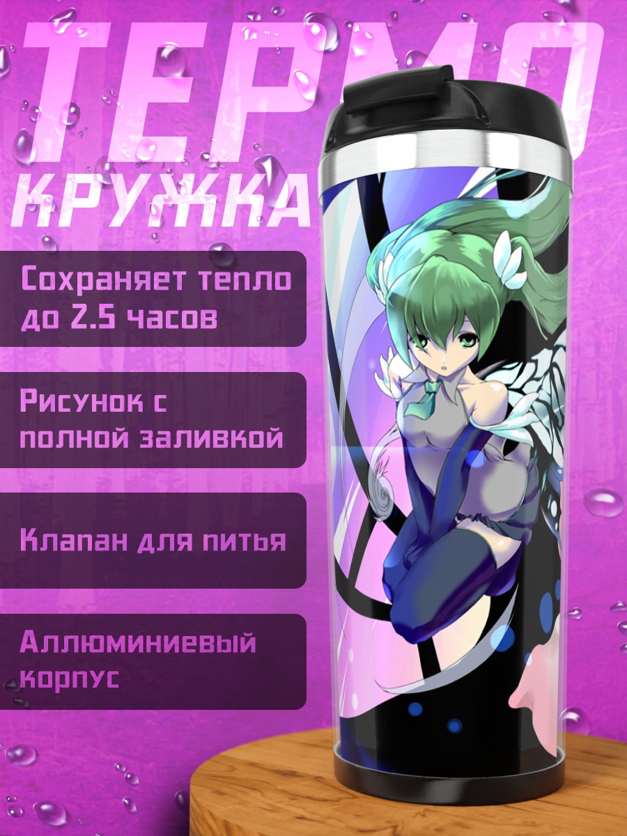Термокружка Мику Хацунэ с цветком