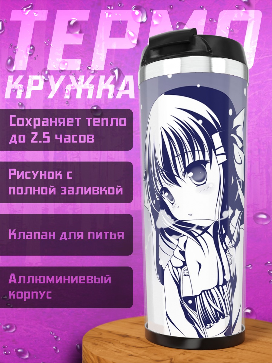 Термокружка Мику Хацунэ в снегу