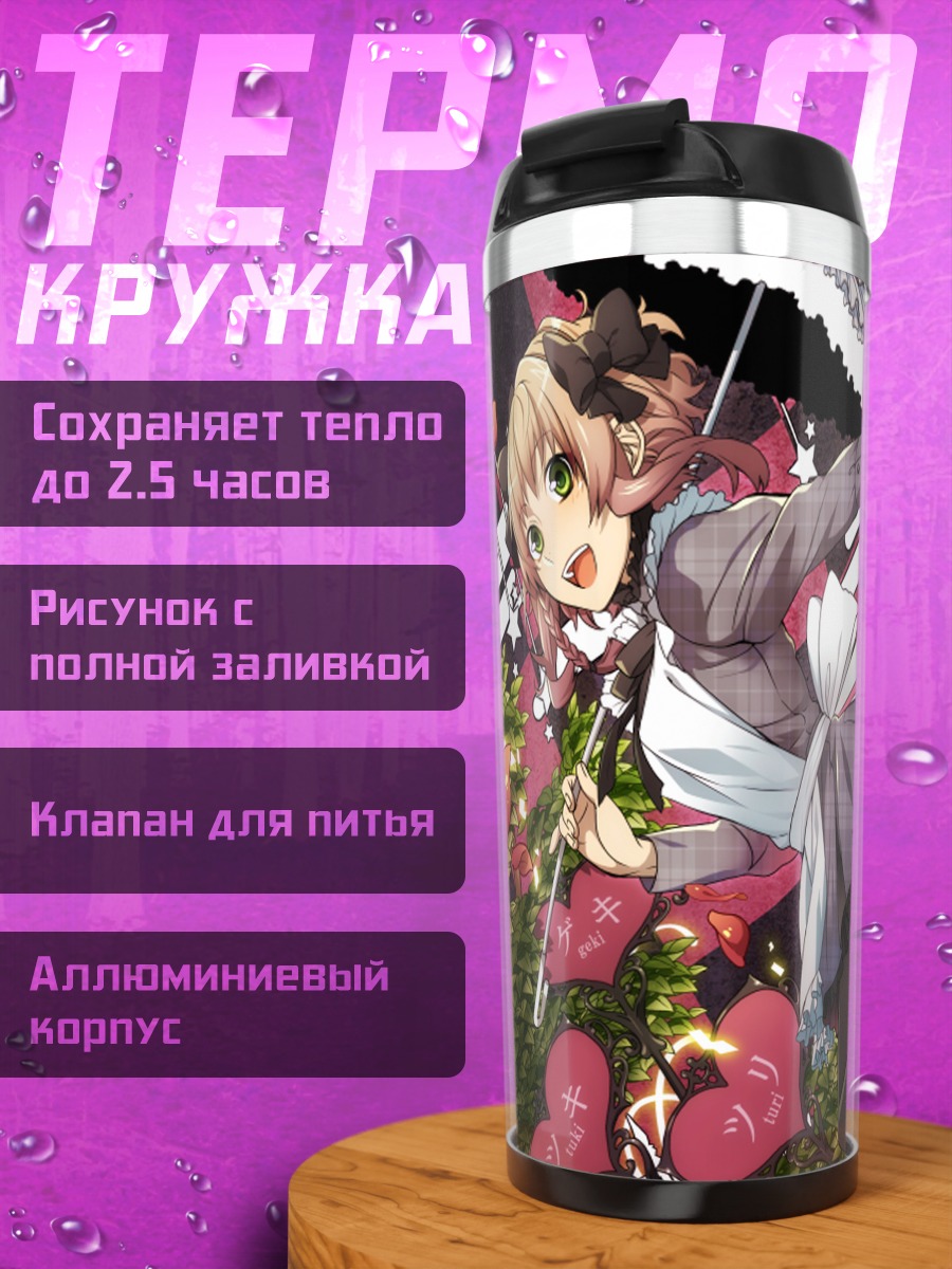 Термокружка Девушка в лепестках