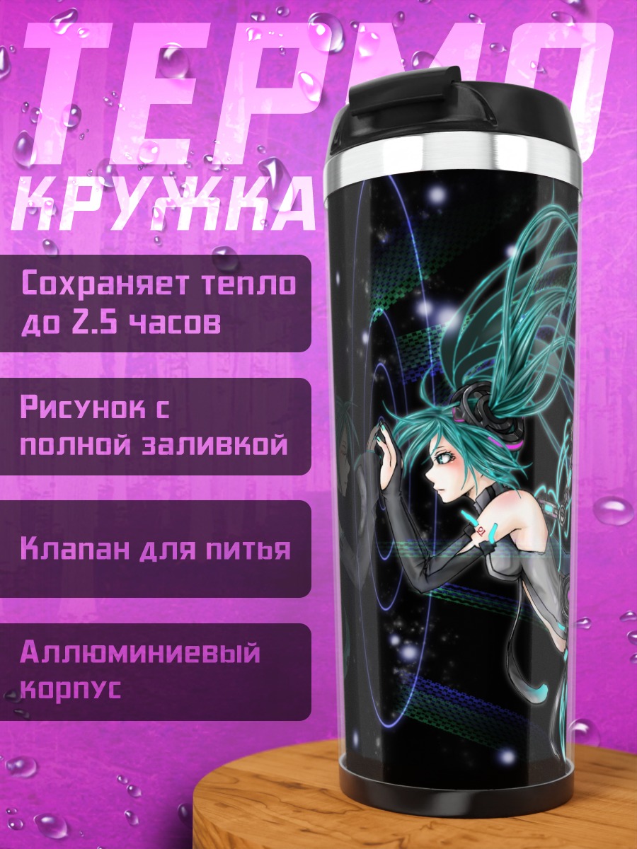 Термокружка Мику Хацунэ в космосе